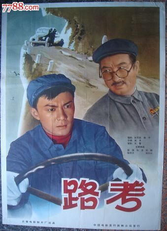 制作身份公证书